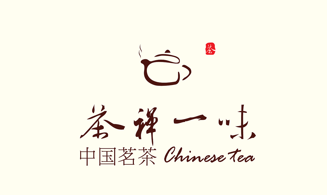 禅茶一味简谱_禅茶一味图片
