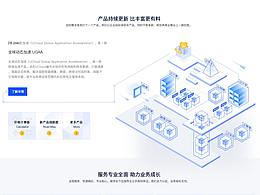 【臨摹】WEB網(wǎng)頁(yè)