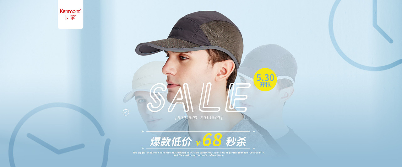 2019服饰海报总结PC端