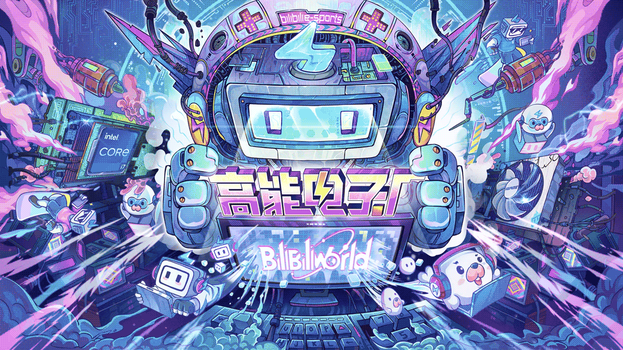 BilibiliWorld电竞kv总结(图ZMjc1NTQ5MzQ4) - 商业插画 - 站酷设计师卡昂卡昂原创素材 - 站酷ZCOOL