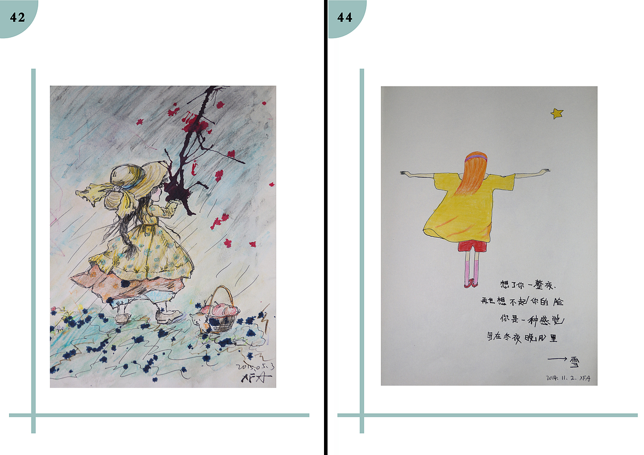 书籍装帧课程（图ZNzkwODI4ODA=） - 书籍/画册 - 站酷设计师薛福爱原创素材 - 站酷ZCOOL