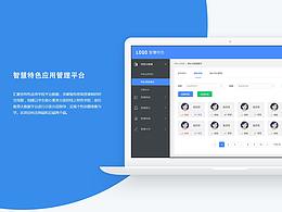 培训系统