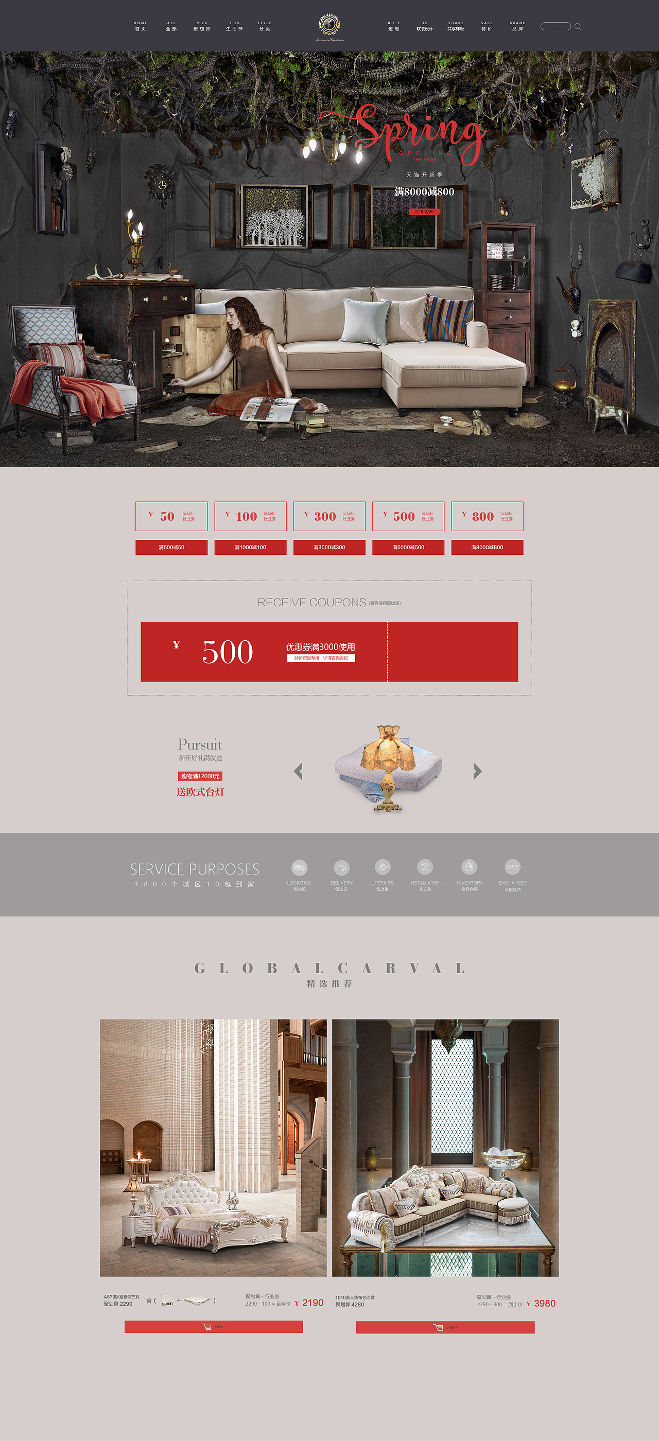 法丽莎《年系列》