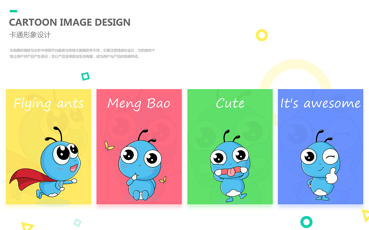 创能云B端应用（图ZMTYwODY0NDAw） - APP界面 - 站酷设计师森林瑶原创素材 - 站酷ZCOOL