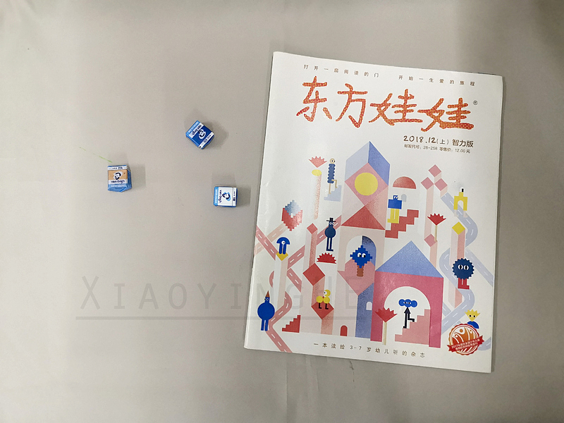 最冷的一天（图ZMTgwMjUzMTcy） - 儿童插画 - 站酷设计师WendyHe1117原创素材 - 站酷ZCOOL