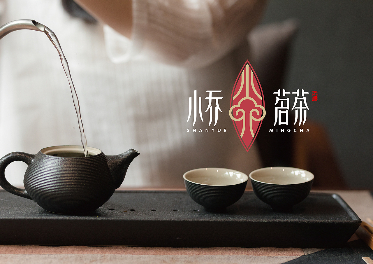 茶LOGO设计（图ZMjMzODM3MzMy） - 品牌 - 站酷设计师良辰创意原创素材 - 站酷ZCOOL