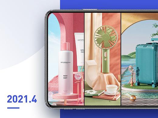 2021 SHOW REEL· C4D渲染