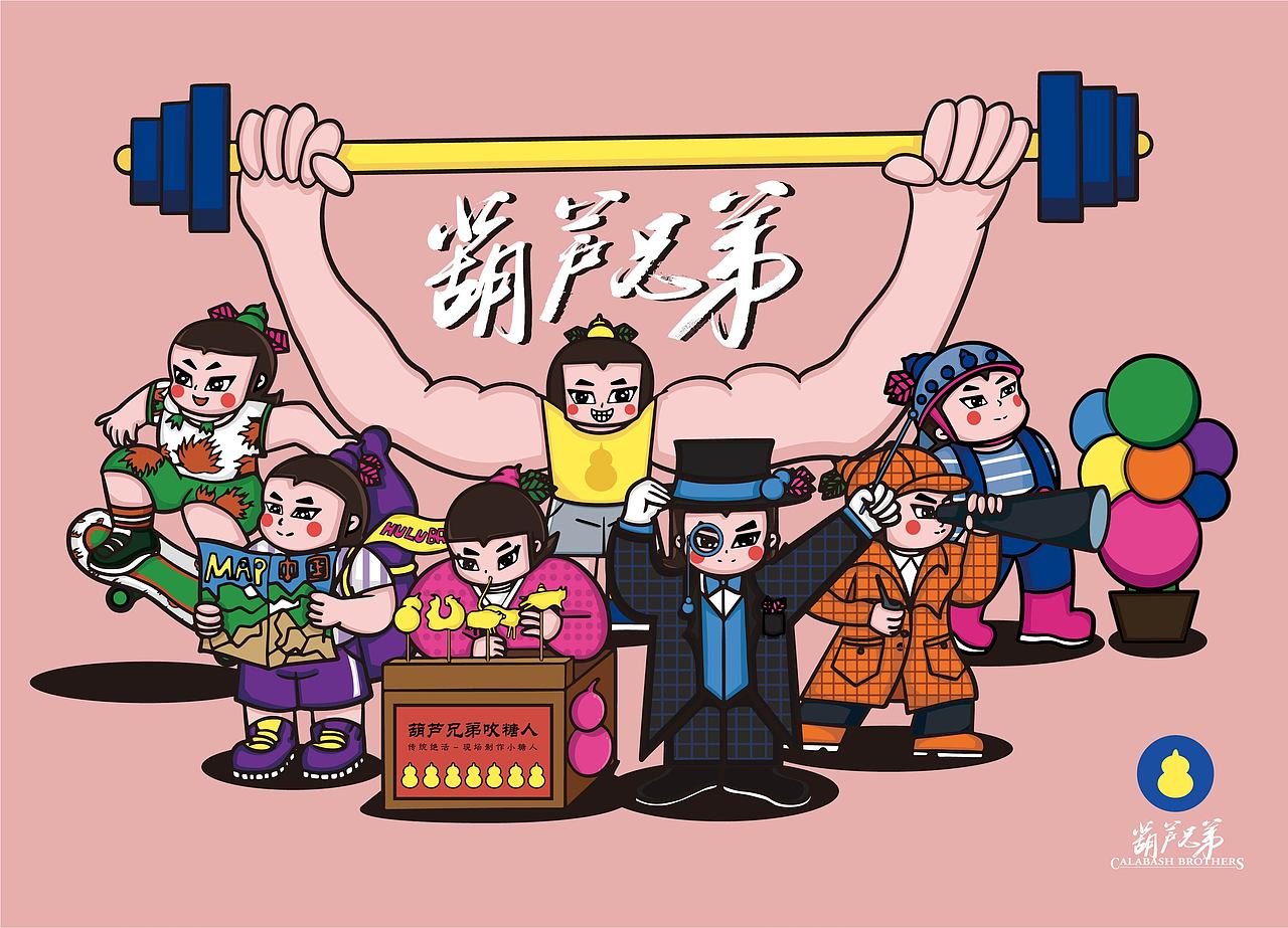 国漫万创——葫芦兄弟（图ZMjczMDQzMjg4） - IP形象 - 站酷设计师陈吉子原创素材 - 站酷ZCOOL