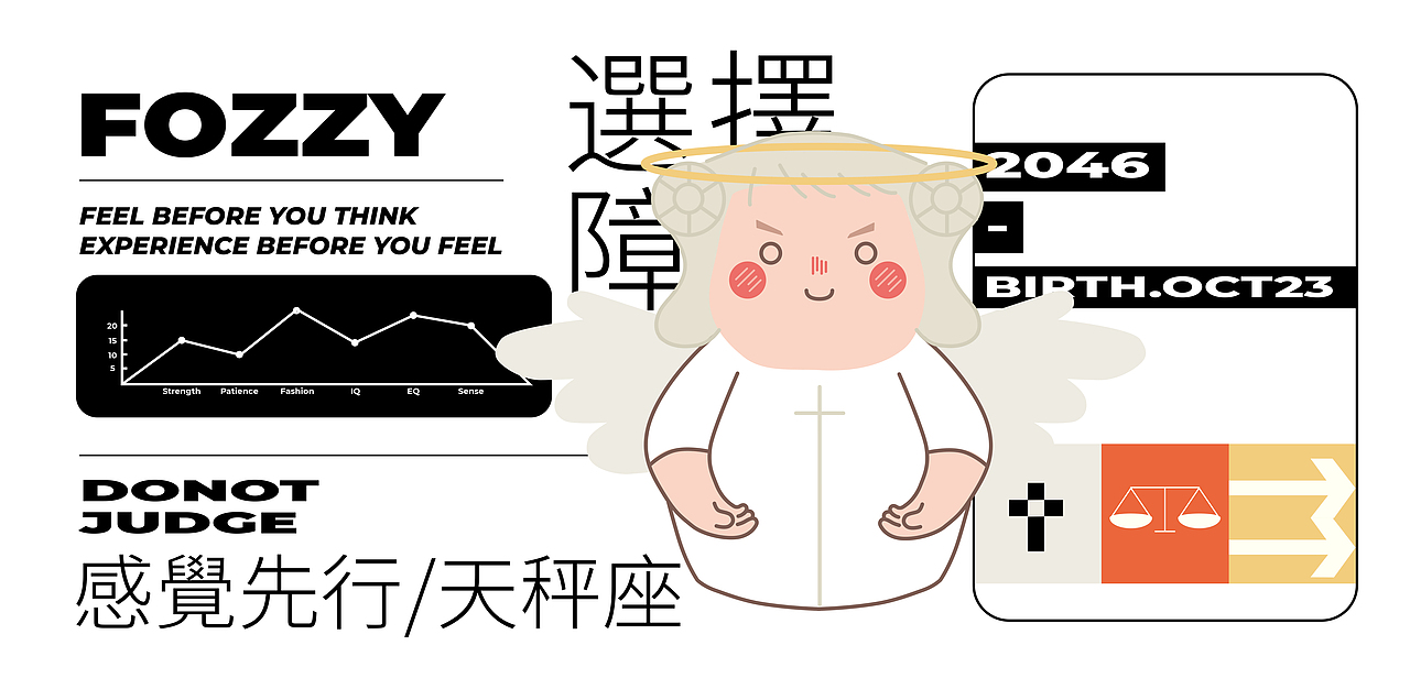 发仔&福仔——惠山泥人衍生IP设计