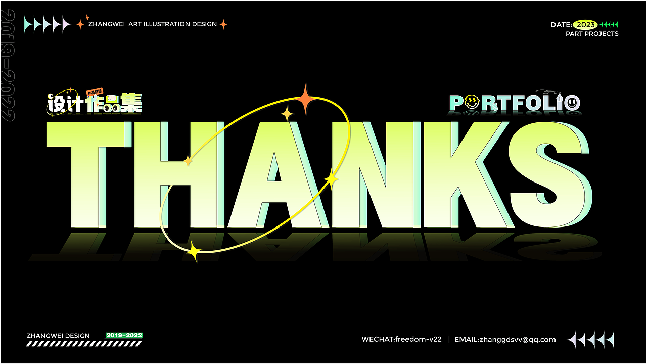 2022年年终盘点（部分）（图ZMzMxMDQzNTg0） - 创作习作 - 站酷设计师微几何原创素材 - 站酷ZCOOL