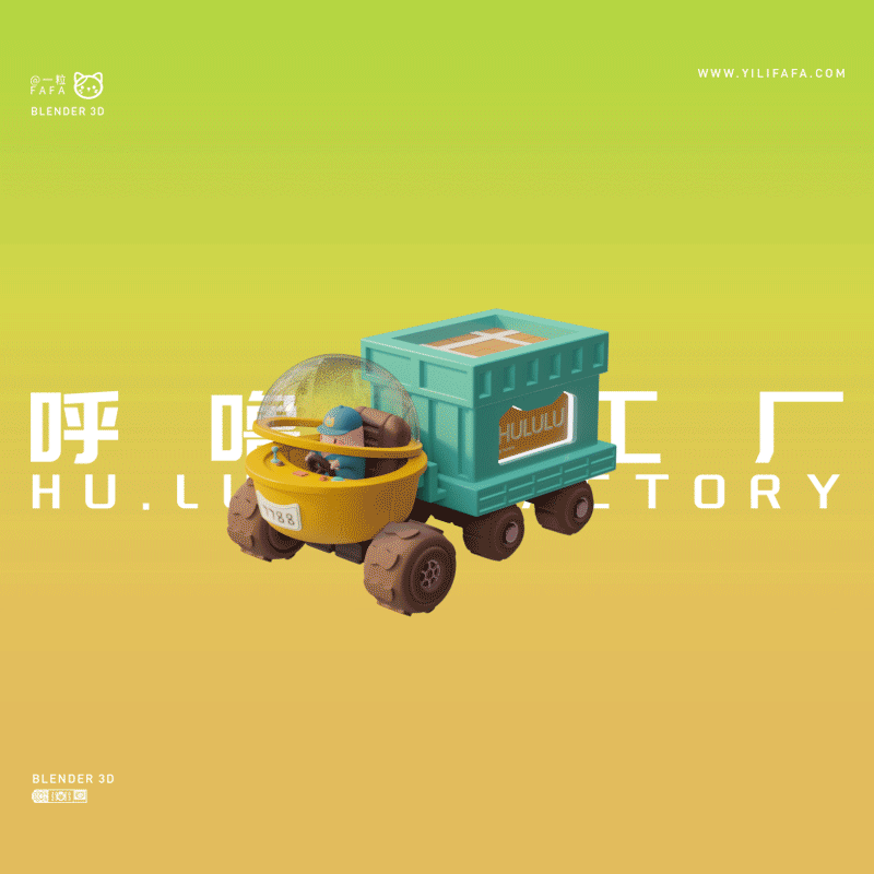 呼噜噜能源工厂（图ZMzI3OTYxODQ0） - 场景 - 站酷设计师一粒FAFA原创素材 - 站酷ZCOOL