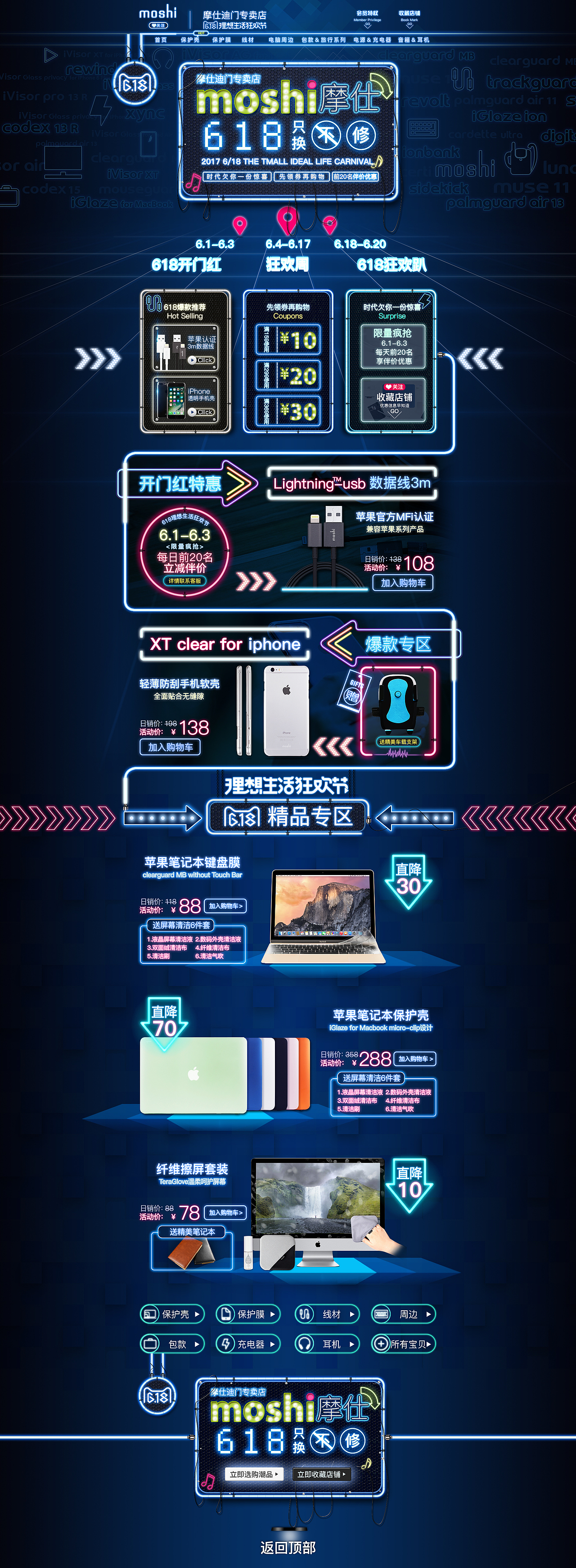 618（图ZODEwNDA4Njg=） - 电商 - 站酷设计师zzj1125原创素材 - 站酷ZCOOL
