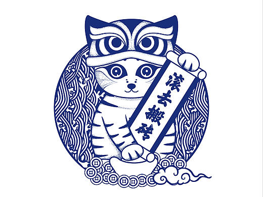 滚去搬砖-招财猫