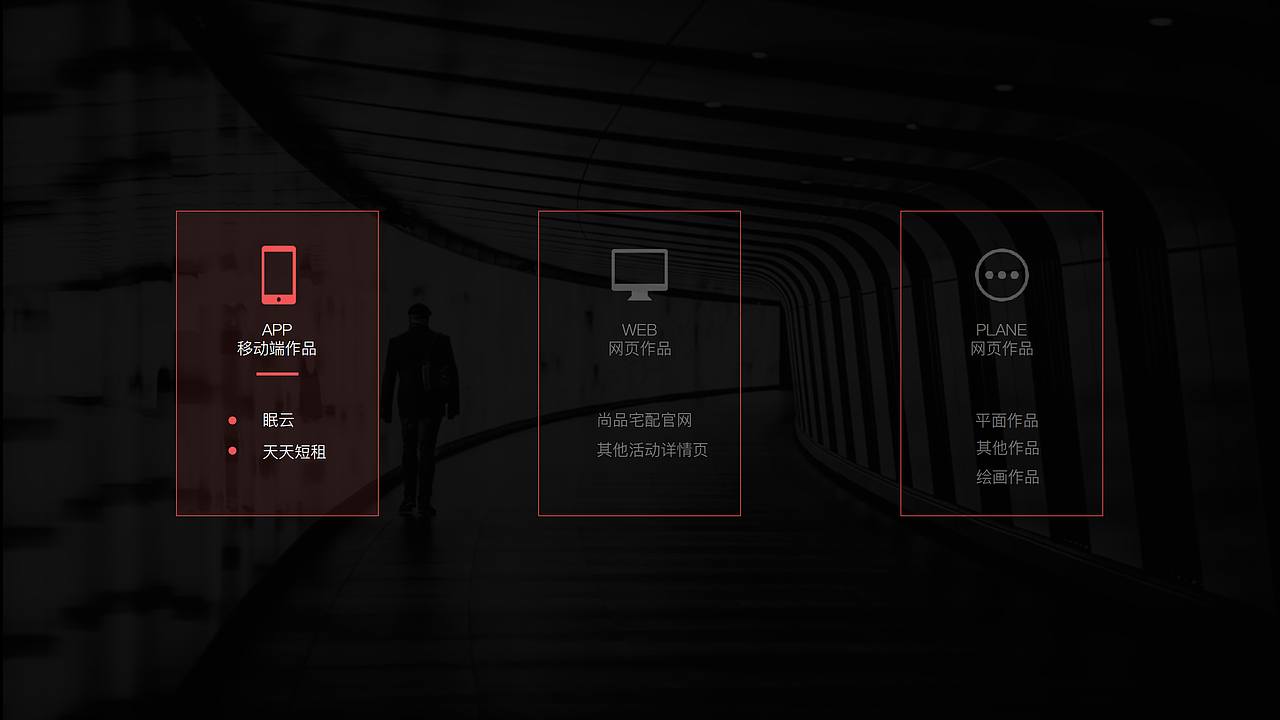 2018年作品集（图ZMTQ2NTkxOTEy） - APP界面 - 站酷设计师楠小楠er原创素材 - 站酷ZCOOL