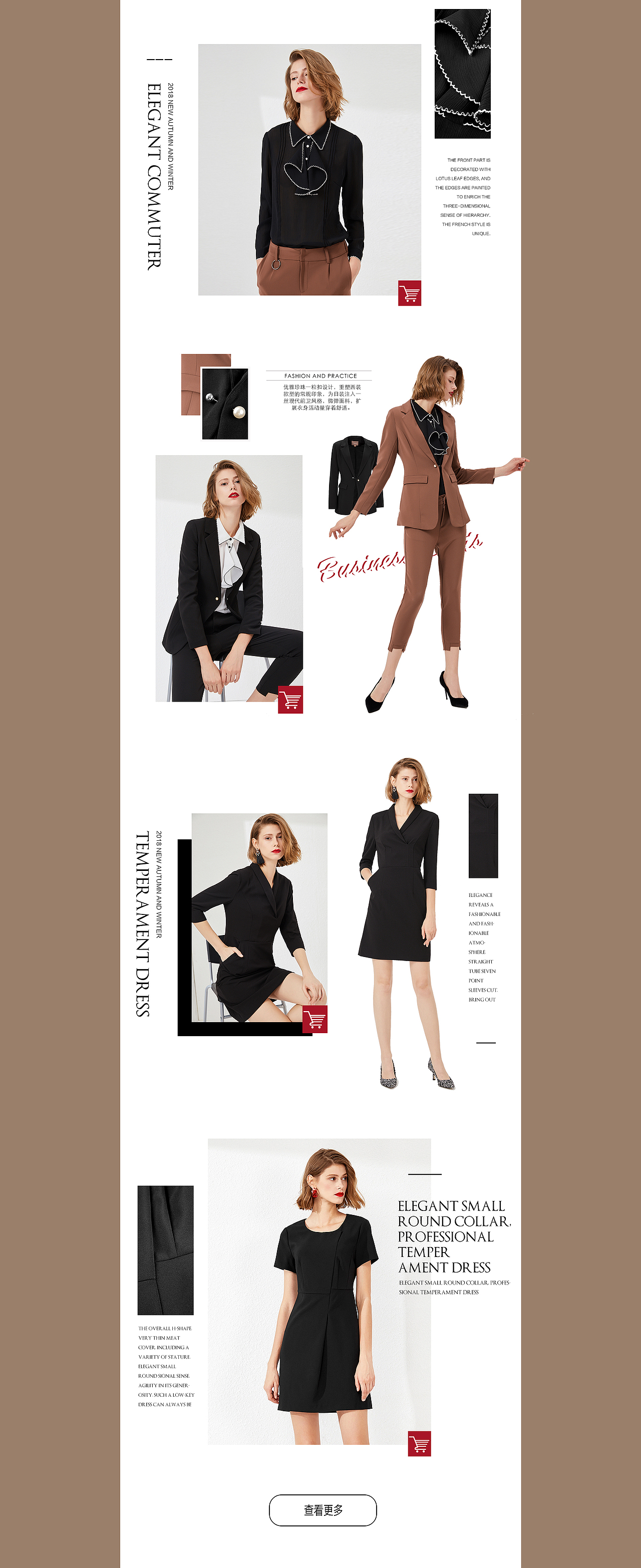 网页电商-每周上新首页海报设计