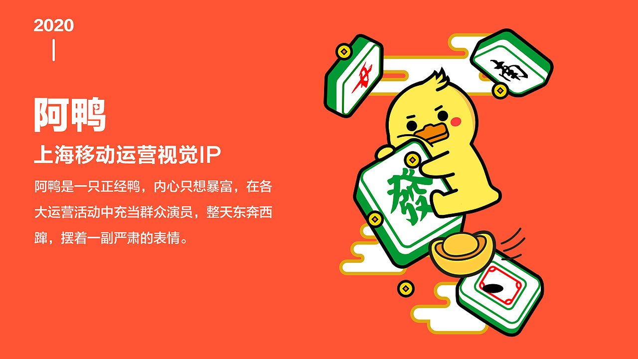 2019 UI作品集（图ZMjA5MDgxNTk2） - APP界面 - 站酷设计师阿铭教练原创素材 - 站酷ZCOOL