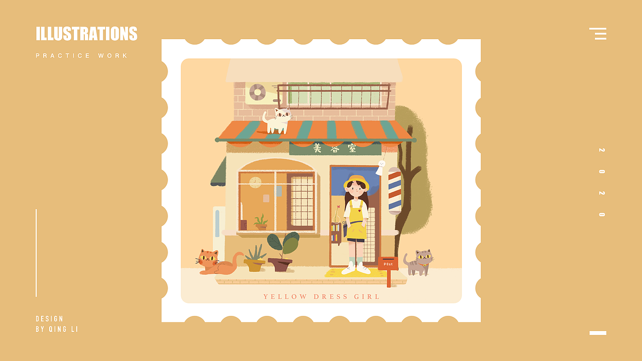 2018-2020 设计作品集