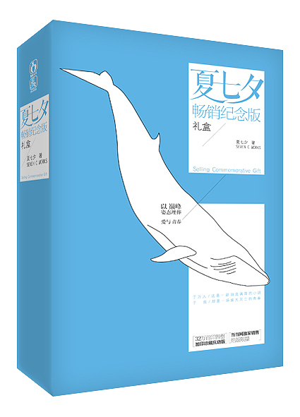 书装设计2013（图ZMTU3MzAxNDQ=） - 书籍/画册 - 站酷设计师辛喵原创素材 - 站酷ZCOOL