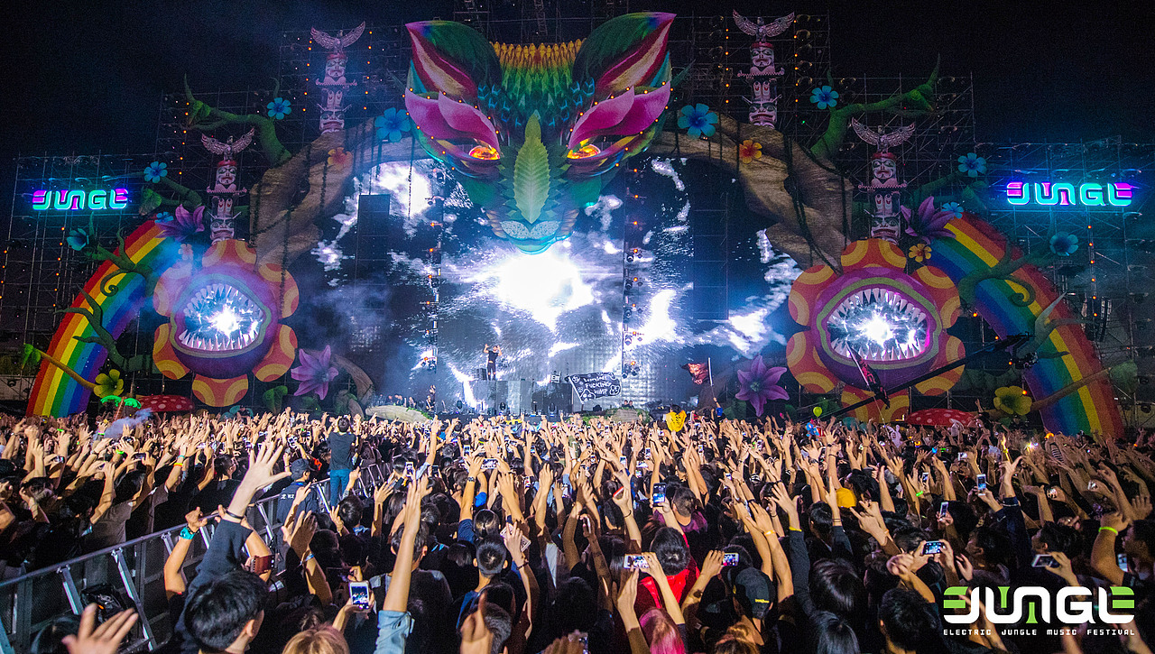 2016年丛林电子音乐节