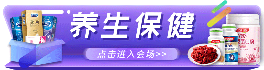 电商APP 胶囊入口合集（图ZMTk5OTAxNzcy） - APP界面 - 站酷设计师六个大杀器原创素材 - 站酷ZCOOL