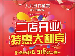 易拉宝