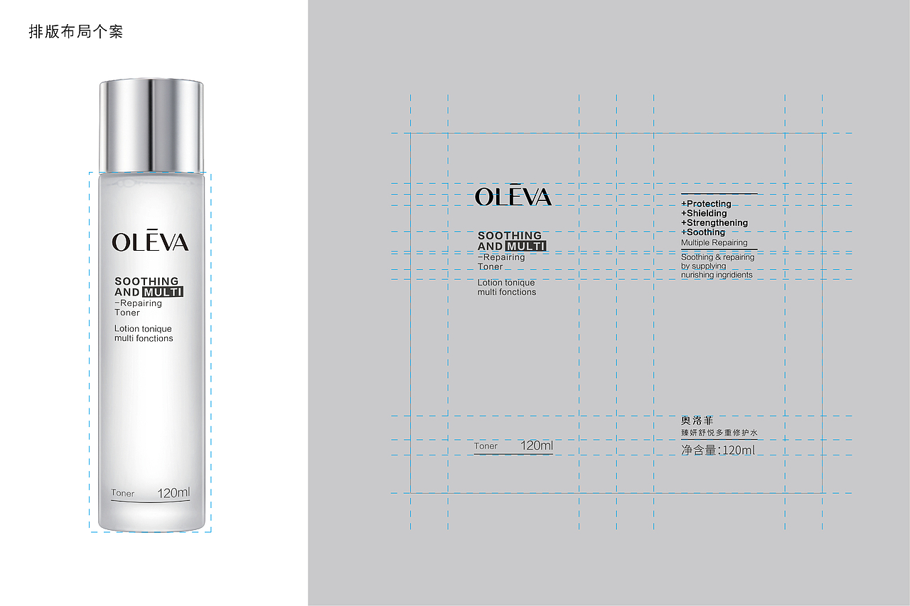 OLEVA奥洛菲—多重系列包装设计（图ZMjgzMjczNzA4） - 品牌 - 站酷设计师不会讲故事原创素材 - 站酷ZCOOL