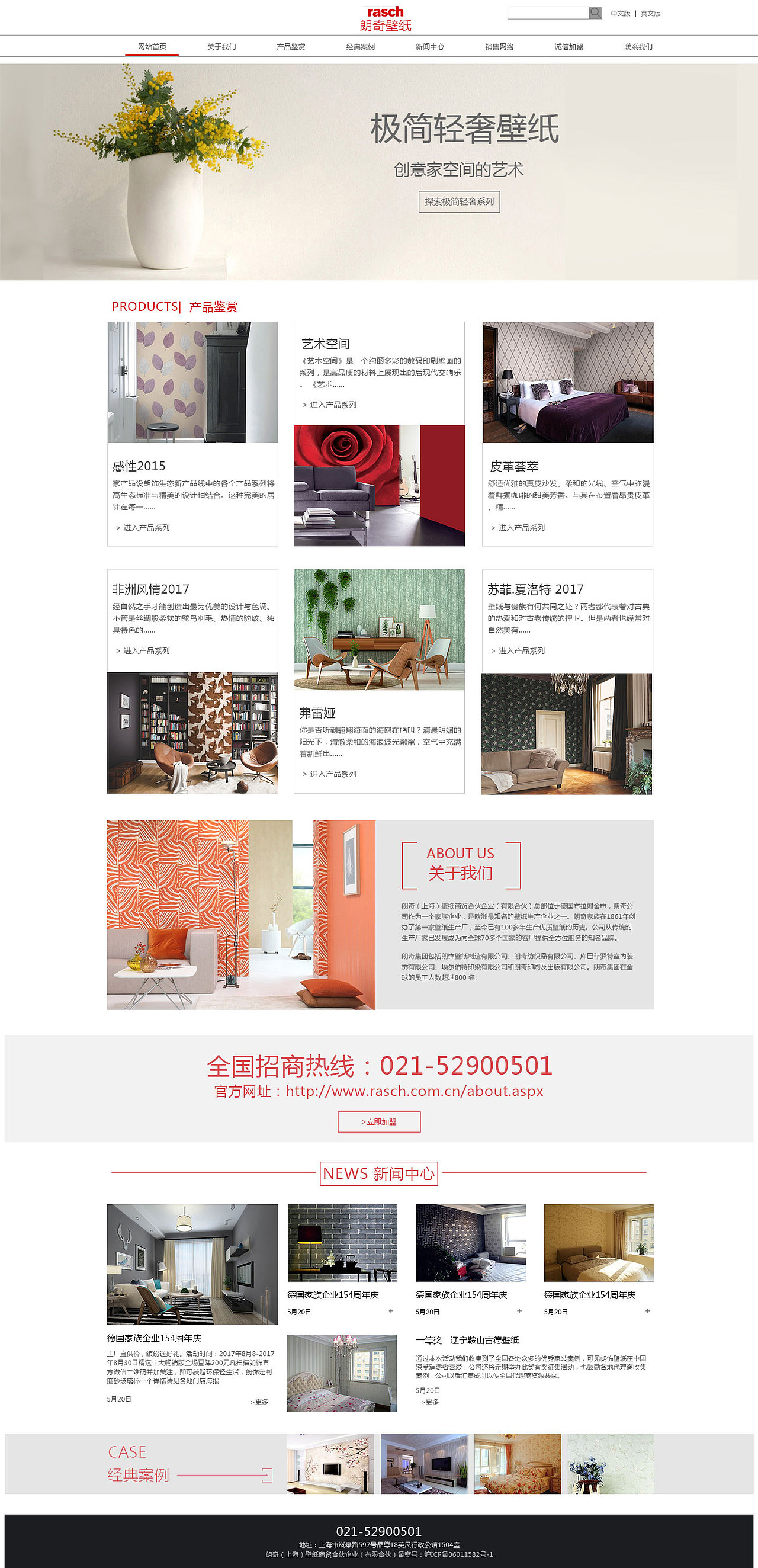 壁纸网页首页（图ZMTA3MzM4MzY0） - 企业官网 - 站酷设计师sunny小小虫原创素材 - 站酷ZCOOL