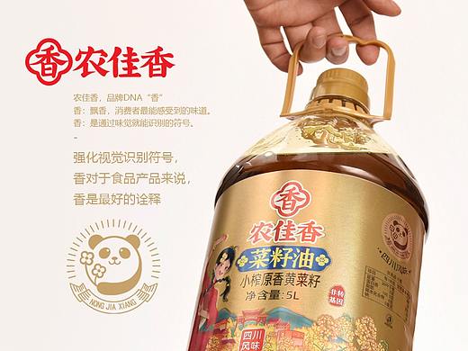 至美火麒麟 丨 农佳香 丨 菜籽油 丨 四川风味