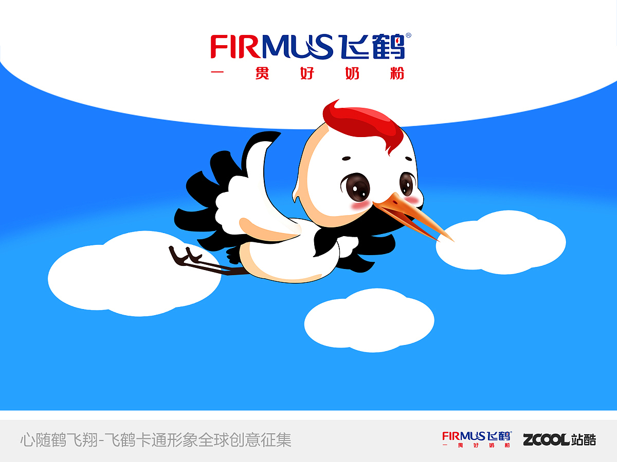 小羽（图ZMjQ0NDYwNDg=） - 品牌 - 站酷设计师书晖原创素材 - 站酷ZCOOL