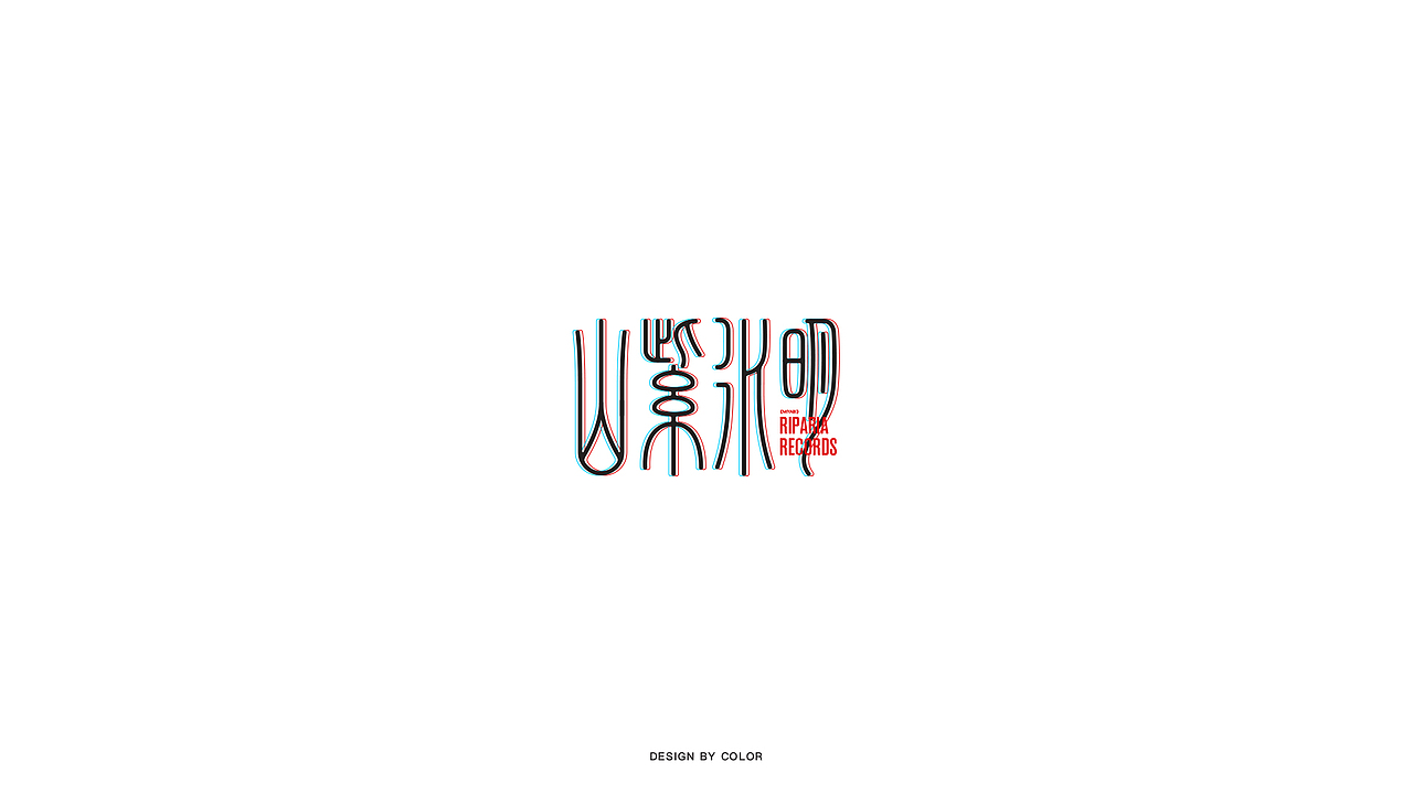 COLOR字体设计3（图ZMTM2MzQ5OTMy） - 字体/字形 - 站酷设计师COOOOLOR原创素材 - 站酷ZCOOL