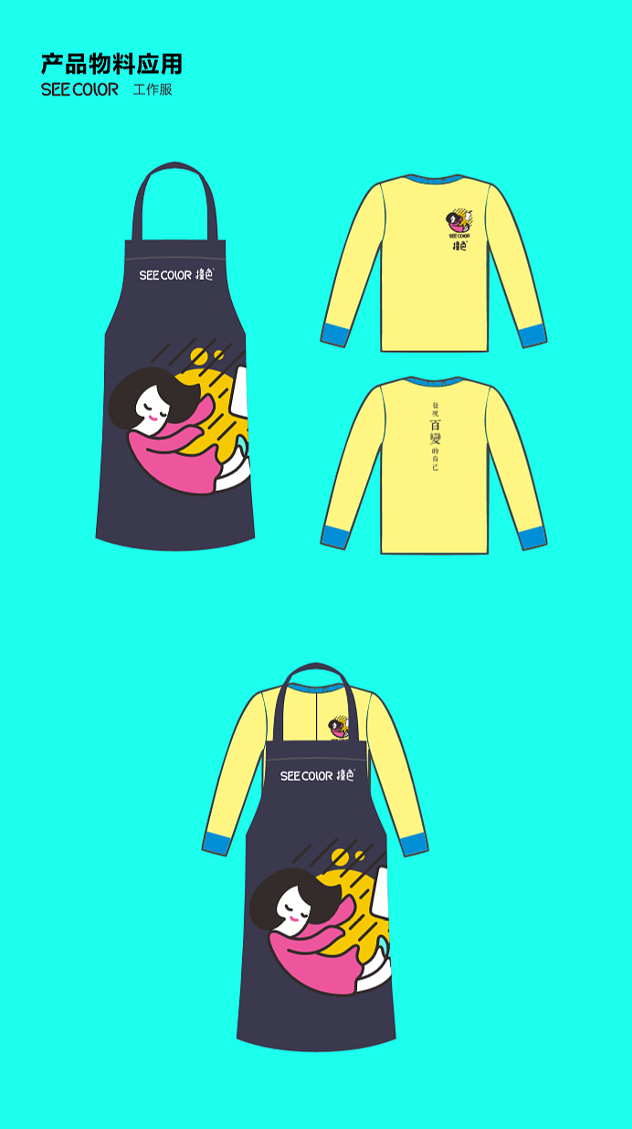 撞色-饮品连锁品牌设计全案（图ZMTUxOTUyODky） - 品牌 - 站酷设计师李三口LEE原创素材 - 站酷ZCOOL
