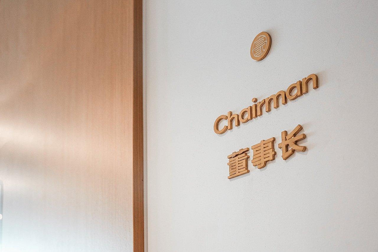 豪渝办公室｜魔戏空间案例（图ZMjA5NDU5MTIw） - 家装设计 - 站酷设计师魔戏空间设计原创素材 - 站酷ZCOOL