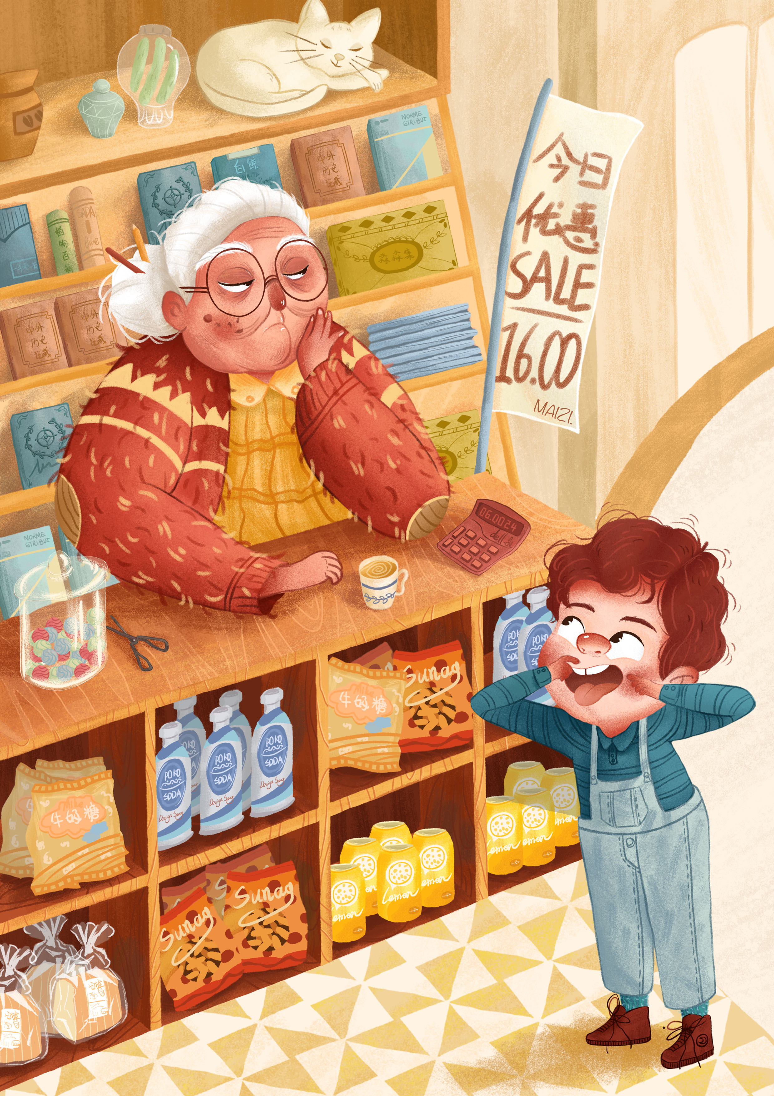 我和奶奶的故事|插画|儿童插画|番茄小姐0910 - 原创作品 - 站酷 (ZCOOL)
