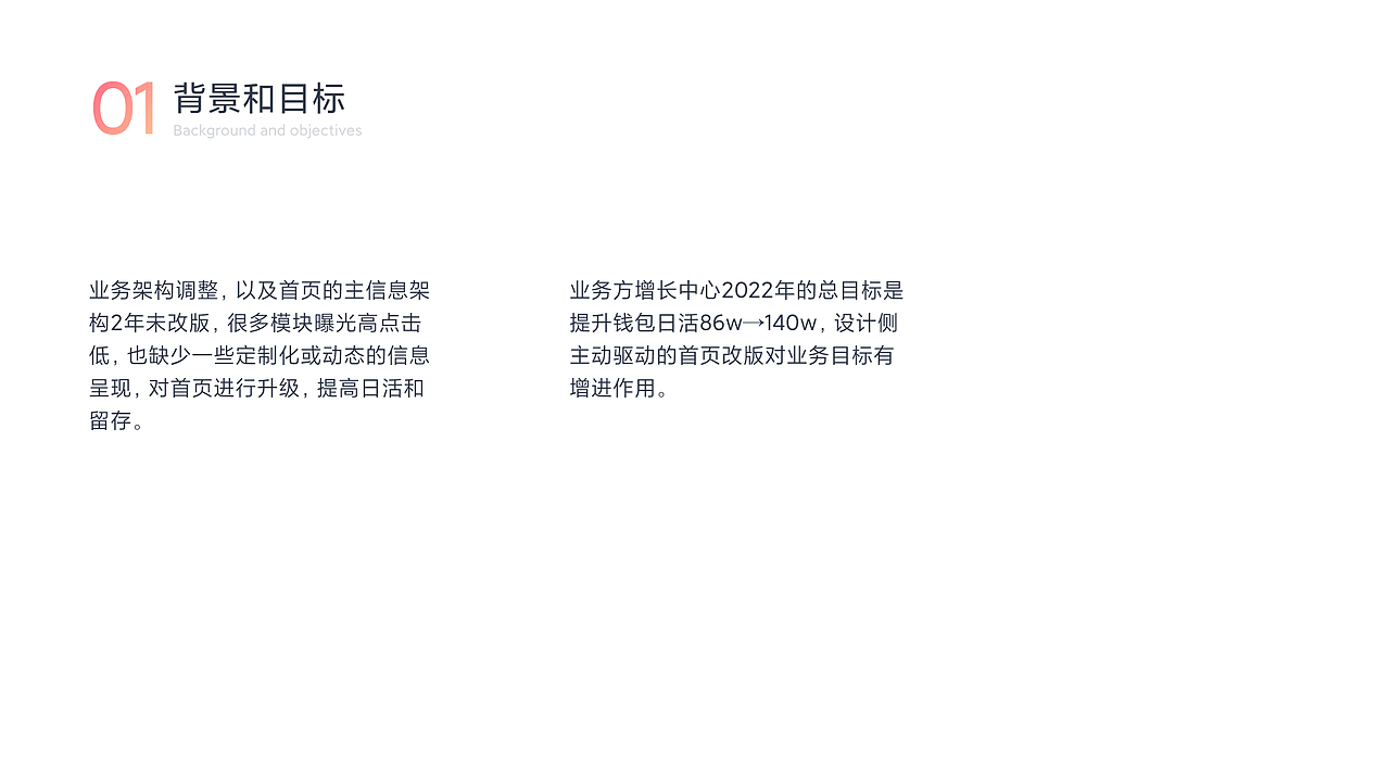 小米金融·智慧首页（图ZMjkzNjM1MjUy） - APP界面 - 站酷设计师弗利萨粑粑原创素材 - 站酷ZCOOL