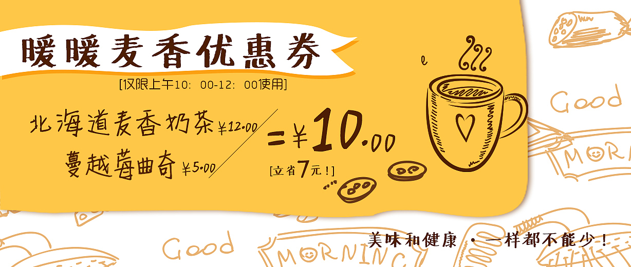 生活中的设计（图ZNzU2MTM2ODQ=） - 其他平面 - 站酷设计师川岛堇原创素材 - 站酷ZCOOL