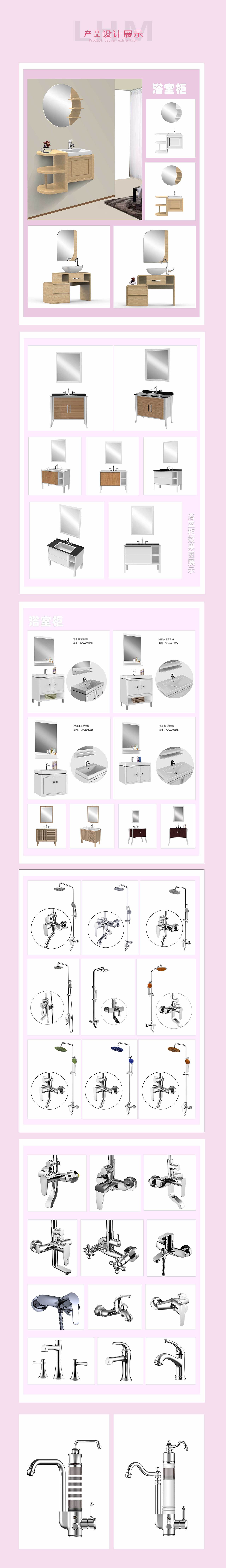 个人作品集（图ZMTY1NTE0NjIw） - 品牌 - 站酷设计师刘海媚原创素材 - 站酷ZCOOL