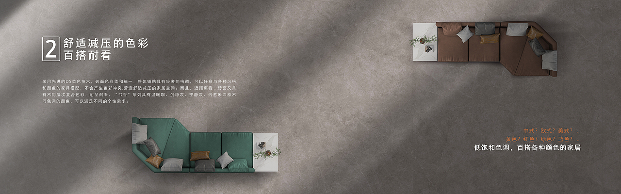 让空间多一些留白