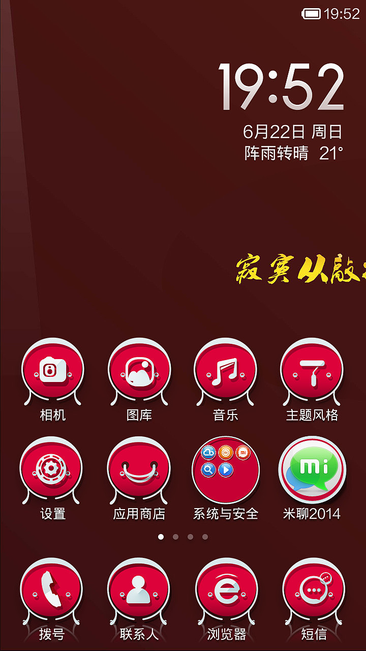 尼姑庵（图ZMTczNDc4ODA=） - APP界面 - 站酷设计师谭欣宇原创素材 - 站酷ZCOOL