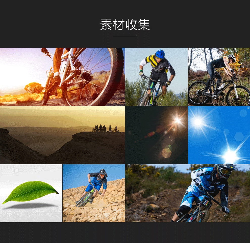 骑行眼镜系列设计主题