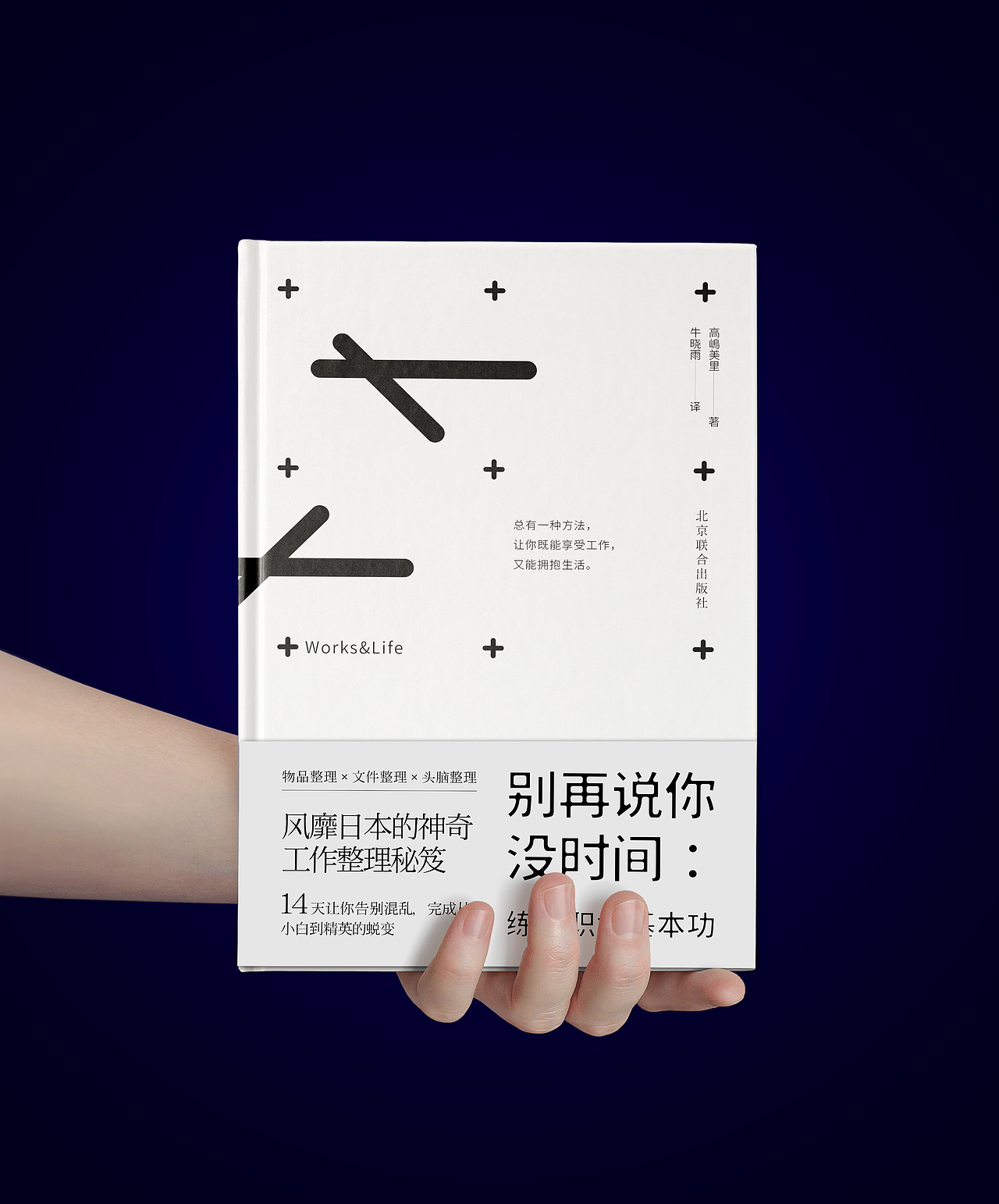 「第一期」那些未被采用的封面设计（图ZODQ1NTEyNDQ=） - 书籍/画册 - 站酷设计师SUA_DESIGN原创素材 - 站酷ZCOOL