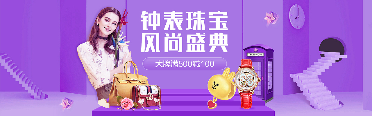 双十一视觉设计（图ZMTMyOTIwMTE2） - 电商 - 站酷设计师Anesthesiant原创素材 - 站酷ZCOOL