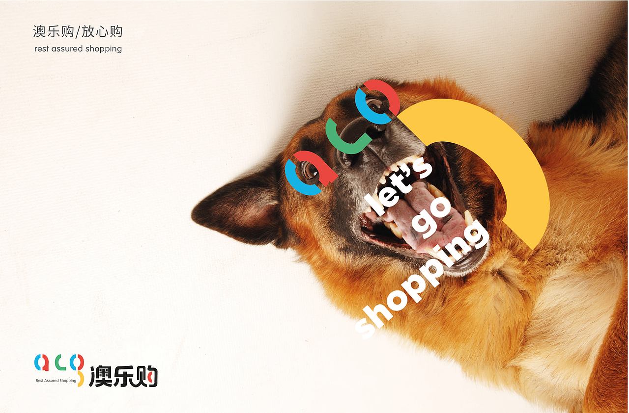 澳乐购小铺子logo设计（图ZMTM2MTE0NjYw） - 品牌 - 站酷设计师会哭的鼻子原创素材 - 站酷ZCOOL