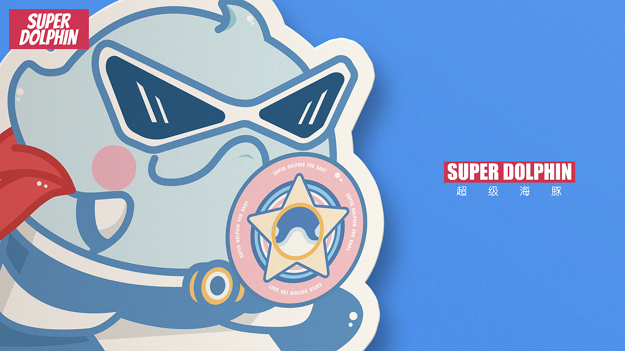 婴幼儿水育中心vis