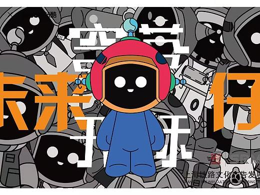 长三角铁路IP形象设计-未来仔
