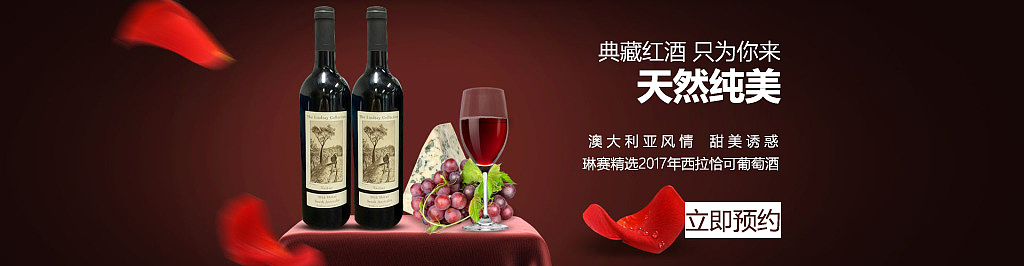 banner（圖ZNzkxMzc1MzY=） - 運(yùn)營(yíng)設(shè)計(jì) - 站酷設(shè)計(jì)師夢(mèng)想有錢有錢原創(chuàng)素材 - 站酷ZCOOL