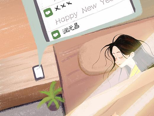 2017年节气 元旦