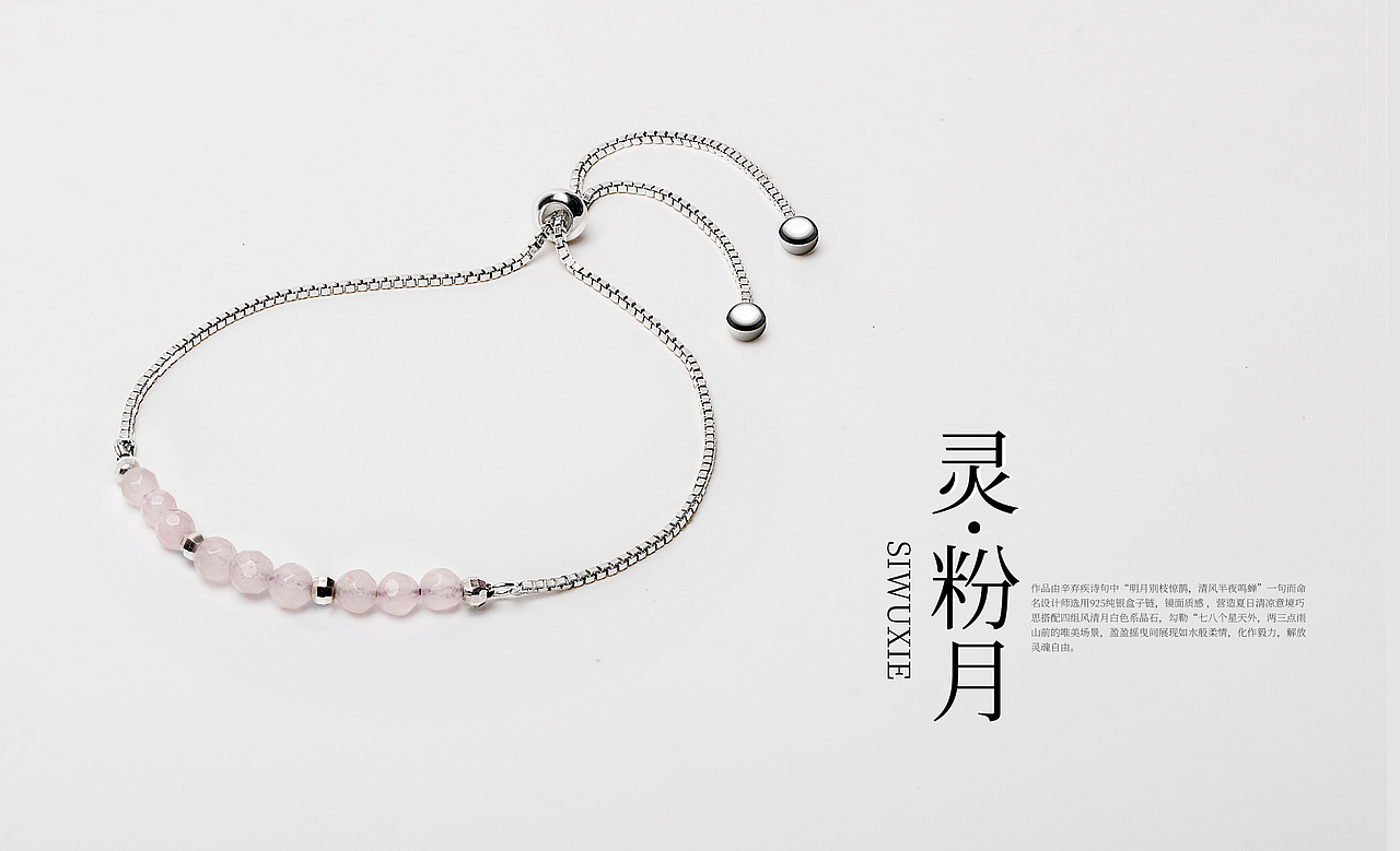 详情页（图ZMTQyMDA1NTg4） - 图案 - 站酷设计师绮靡着阳光原创素材 - 站酷ZCOOL