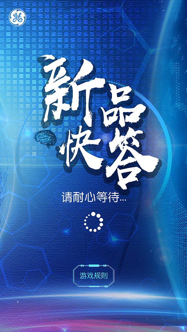 GE医疗（图ZMTU1MjUwMjk2） - APP界面 - 站酷设计师DJoe原创素材 - 站酷ZCOOL