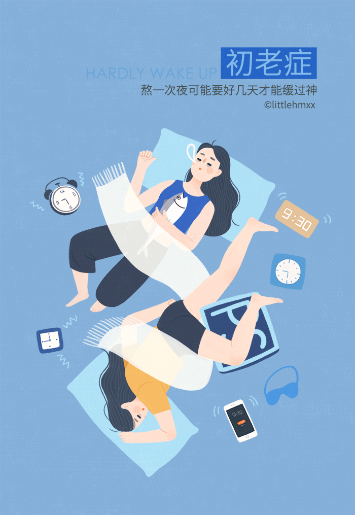 初老症（图ZMTU4NjIzMTky） - 艺术插画 - 站酷设计师littlehmxx原创素材 - 站酷ZCOOL