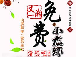 展架